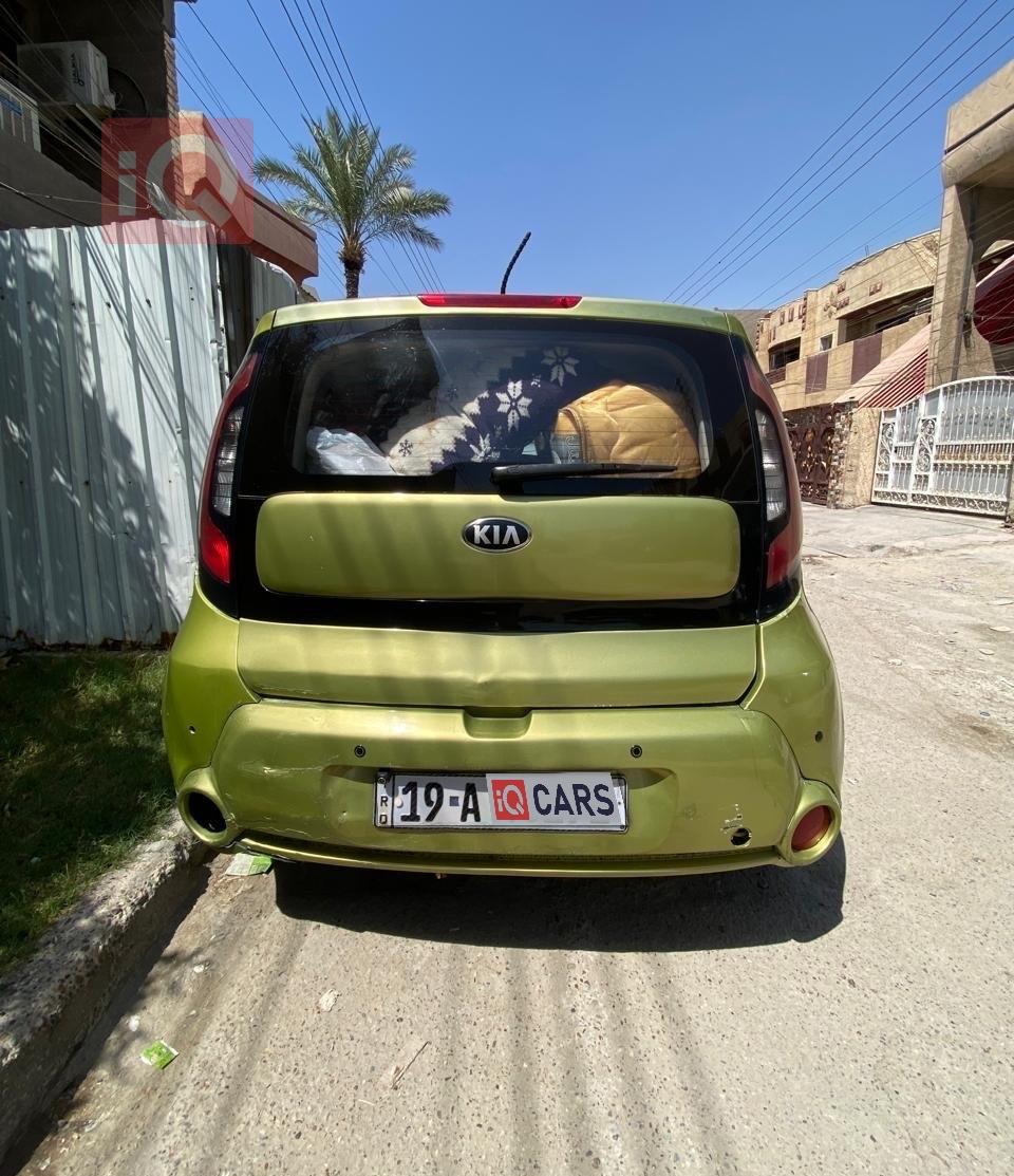 كيا سول